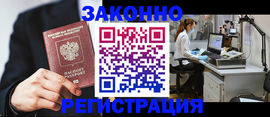 регистрация для школы в Микуни